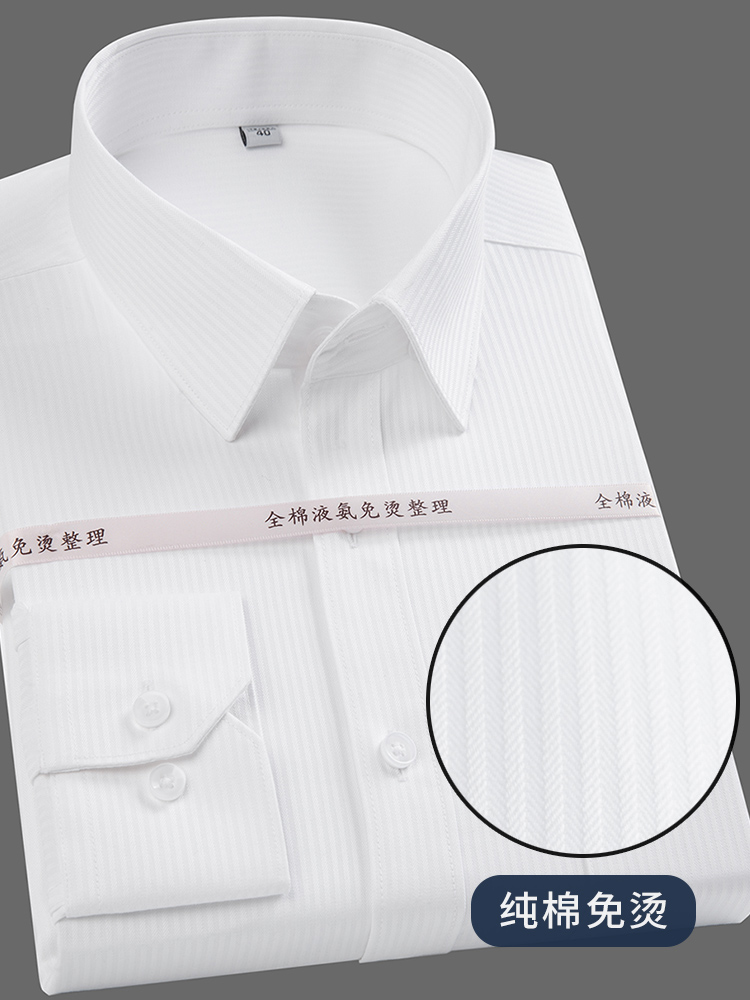 Dress Shirt Non-Iron - 고급 면 남성 긴소매 드레스 셔츠