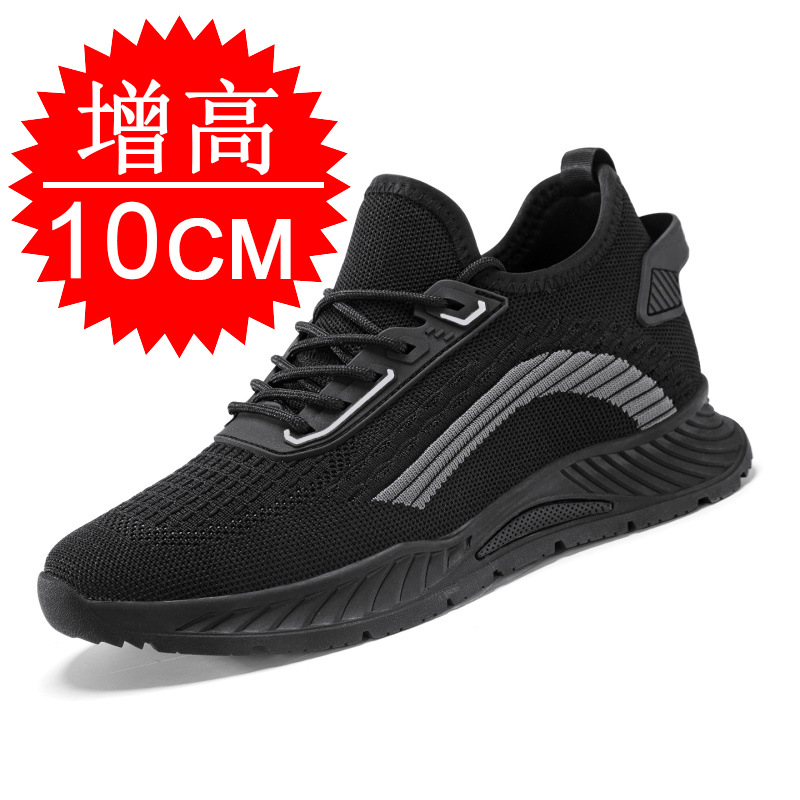 블랙 키높이 남성용 8CM 런닝화 통기성 좋은 패셔너블 - Men'S Fashion Running Shoes 리뷰 및 가격
